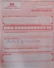 01 - Pagesë e siguracionit të automjetit
